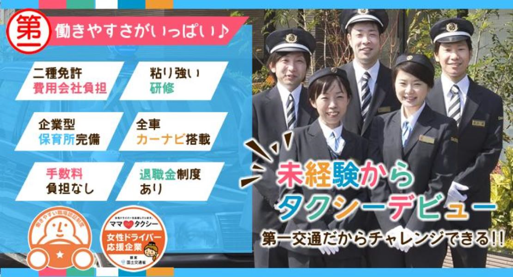 https://ccvk0v.media.saiyo-job.jp/contents/data/6a1d1510-21aa-44ba-9476-dc8bf29b58cf