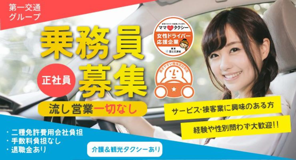 https://ccvk0v.media.saiyo-job.jp/contents/data/6b17d057-1481-4247-91e0-e2bfa7941d45