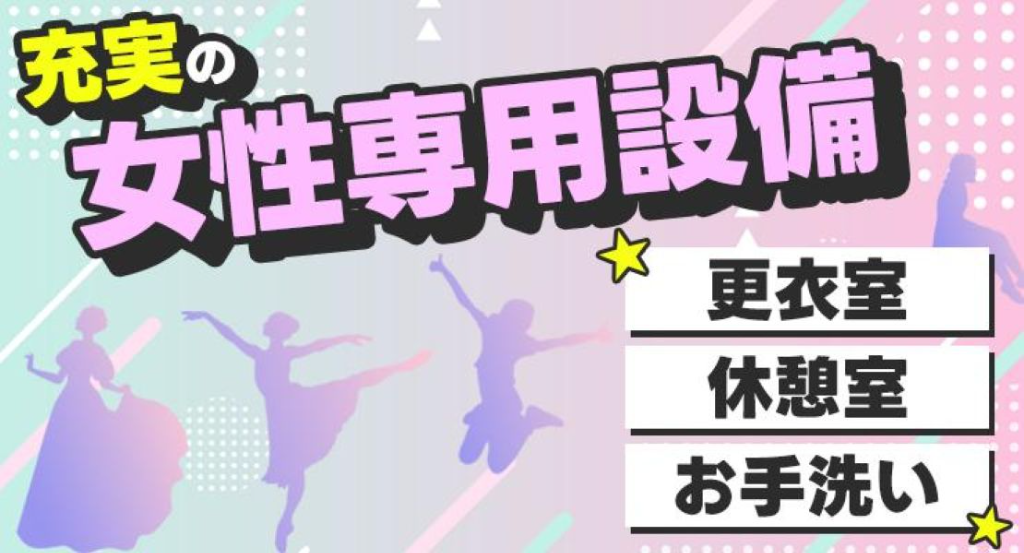 有限会社さくらハイヤー(本社営業所)(高知県高知市/桟橋通四丁目駅/タクシー・バス・運転代行)_2