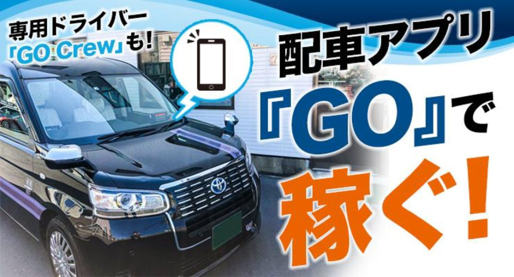 清流タクシー有限会社(福岡県福岡市早良区/タクシー・バス・運転代行)_2