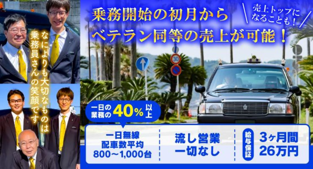 https://ccvk0v.media.saiyo-job.jp/contents/data/7043dc3c-1b12-45e2-b29f-7126525081fd