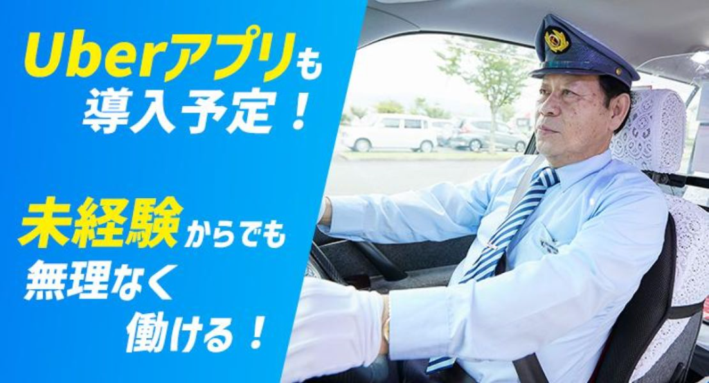 株式会社神園交通(熊本県八代市/八代駅/タクシー・バス・運転代行)_3