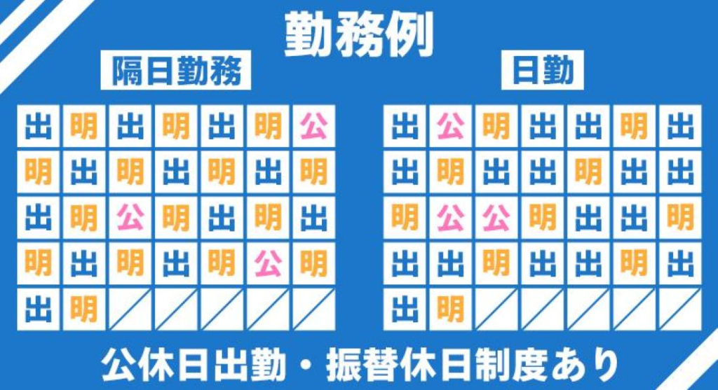 福和タクシー株式会社(福岡県福岡市東区/和白駅/タクシー・バス・運転代行)_2
