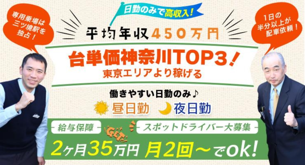 https://ccvk0v.media.saiyo-job.jp/contents/data/711a669c-8341-4c38-8fc2-b2c226c7203b
