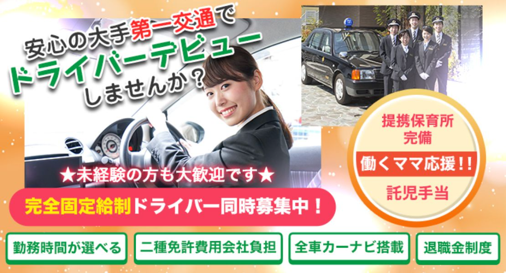 https://ccvk0v.media.saiyo-job.jp/contents/data/71ff0ec1-2b51-4394-9386-5f44364fd9c5