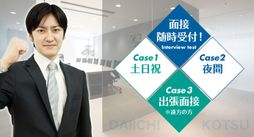土浦第一交通株式会社(茨城県土浦市/土浦駅/タクシー・バス・運転代行)_2