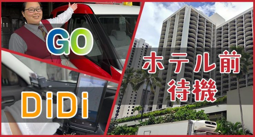 ラッキー自動車株式会社(長崎県長崎市/岩屋橋駅/タクシー・バス・運転代行)_3