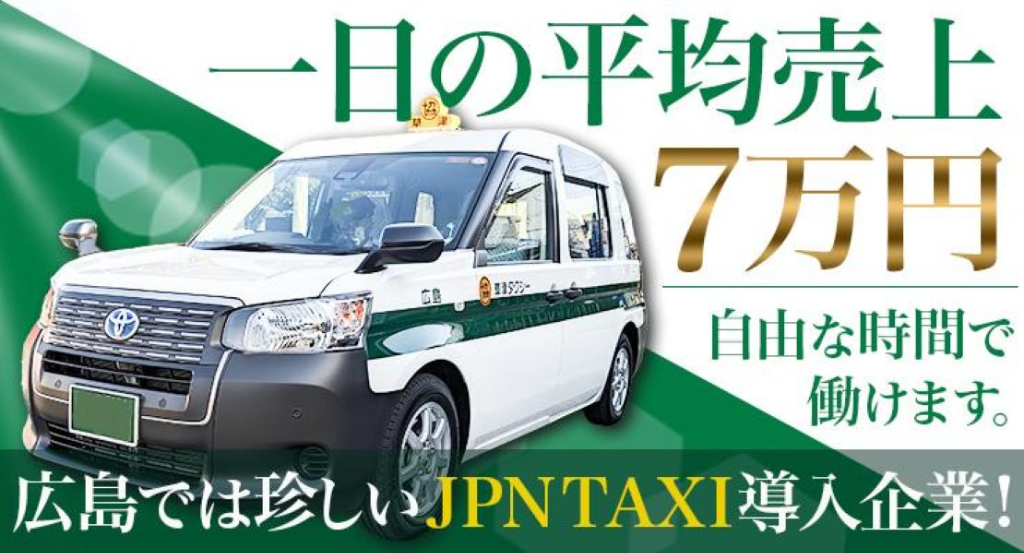 https://ccvk0v.media.saiyo-job.jp/contents/data/74eef1f2-73d8-4a8e-a50a-c12a97828bc6