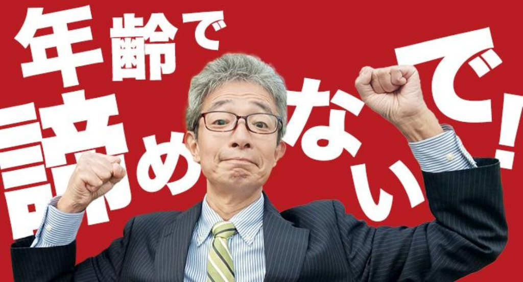 東都交通株式会社(東京都北区/王子駅/タクシー・バス・運転代行)_2