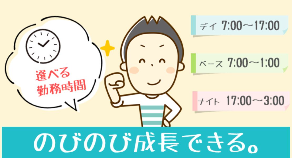 久留米第一交通株式会社(本社営業所)(福岡県久留米市/聖マリア病院前駅/タクシー・バス・運転代行)_3