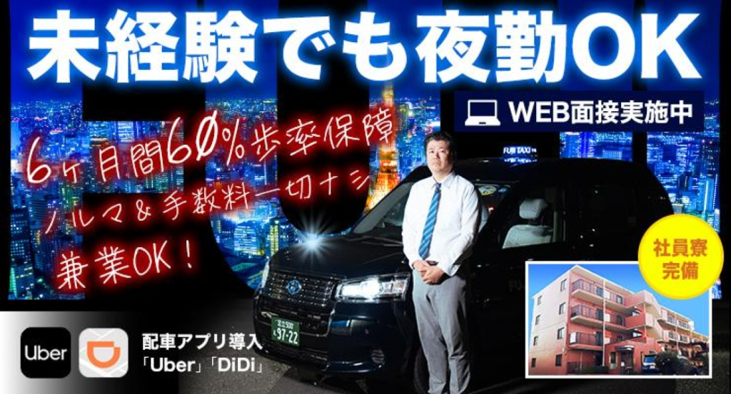 https://ccvk0v.media.saiyo-job.jp/contents/data/7792c2b6-c5da-435e-9dbd-ceab2562154c