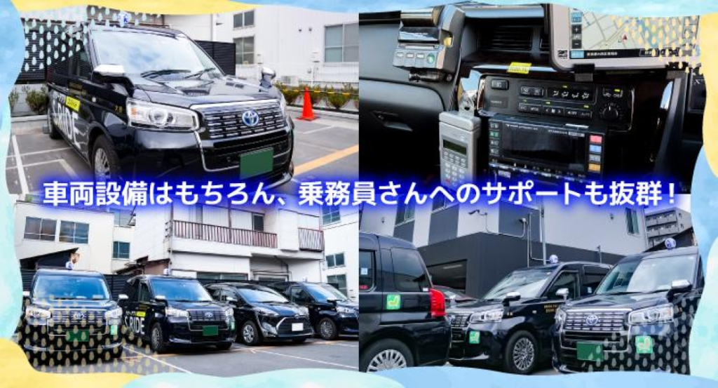 盈進自動車株式会社(本社営業所)(東京都大田区/大鳥居駅/タクシー・バス・運転代行)_3