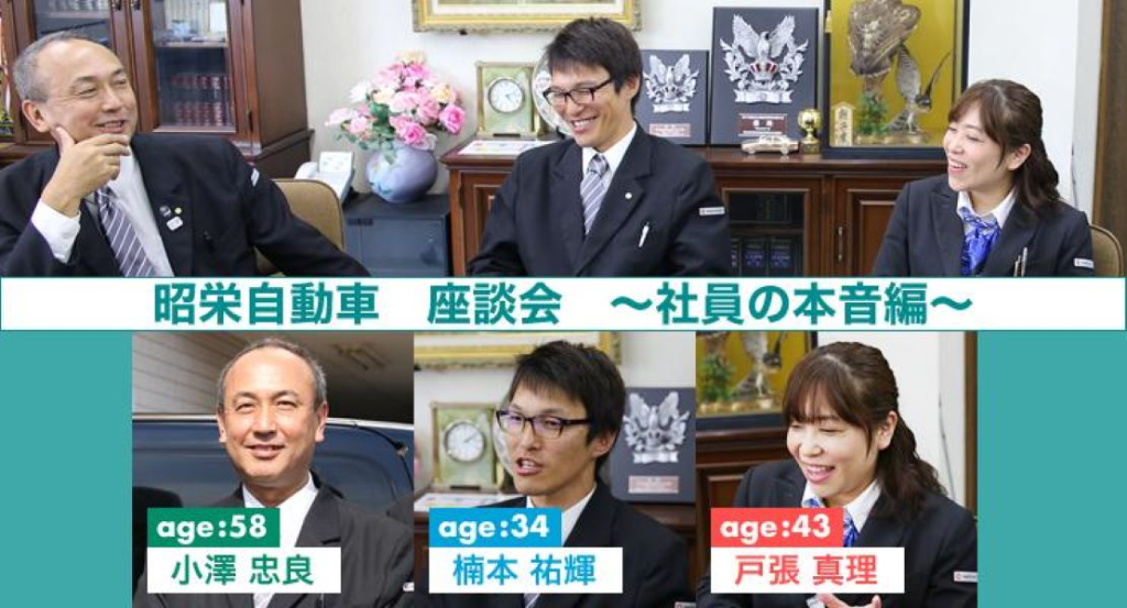 昭栄自動車株式会社(本社営業所)(東京都足立区/五反野駅/タクシー・バス・運転代行)_2