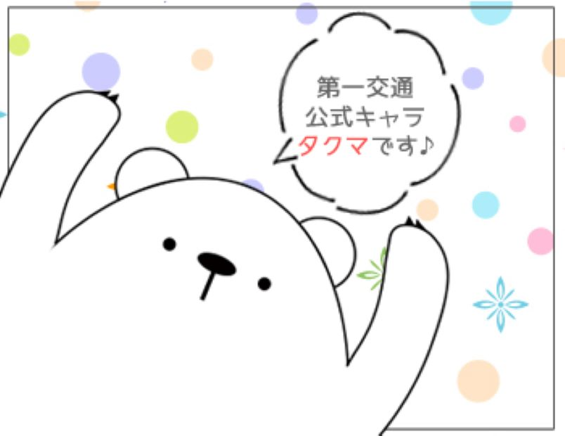 7a0a9611 b574 4e00 ad82 eabb4dfbb095