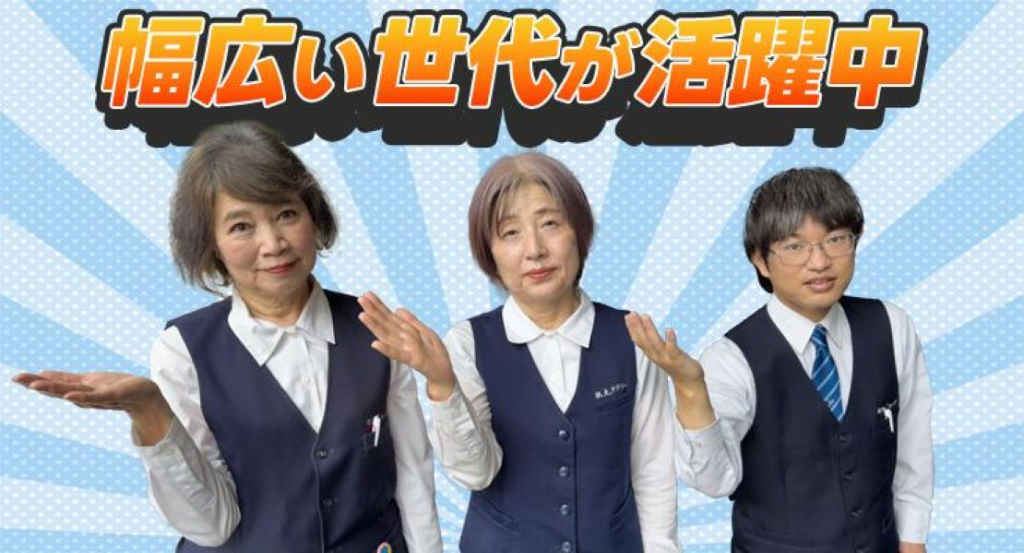 西日本観光タクシー有限会社(本社営業所)(福岡県久留米市/西鉄久留米駅/タクシー・バス・運転代行)_3