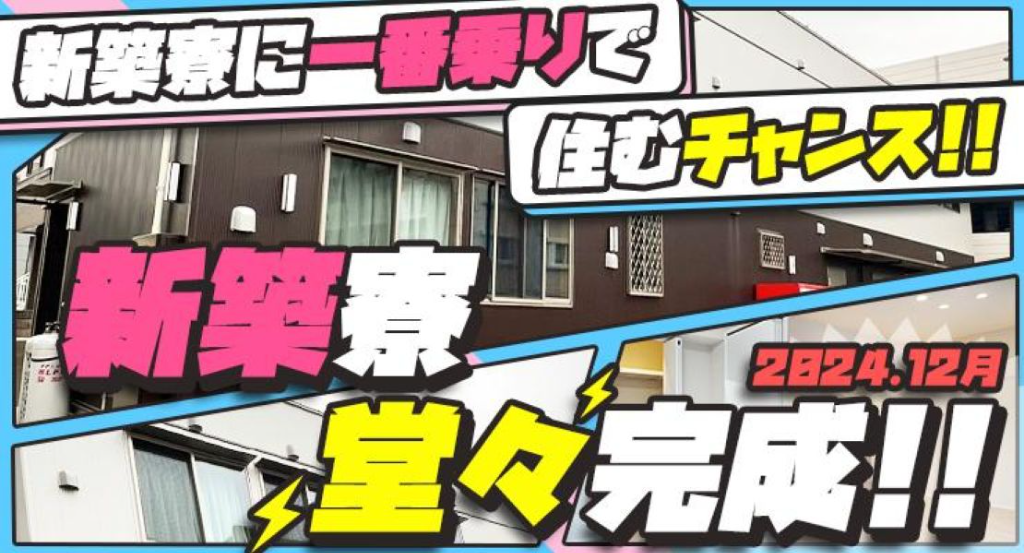 株式会社シティタクシー(福岡県福岡市博多区/吉塚駅/タクシー・バス・運転代行)_2