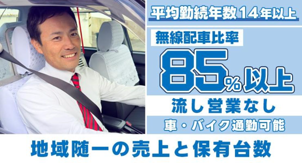 https://ccvk0v.media.saiyo-job.jp/contents/data/7bf0c6e2-c96a-41ef-bdcd-205f8c947fc8