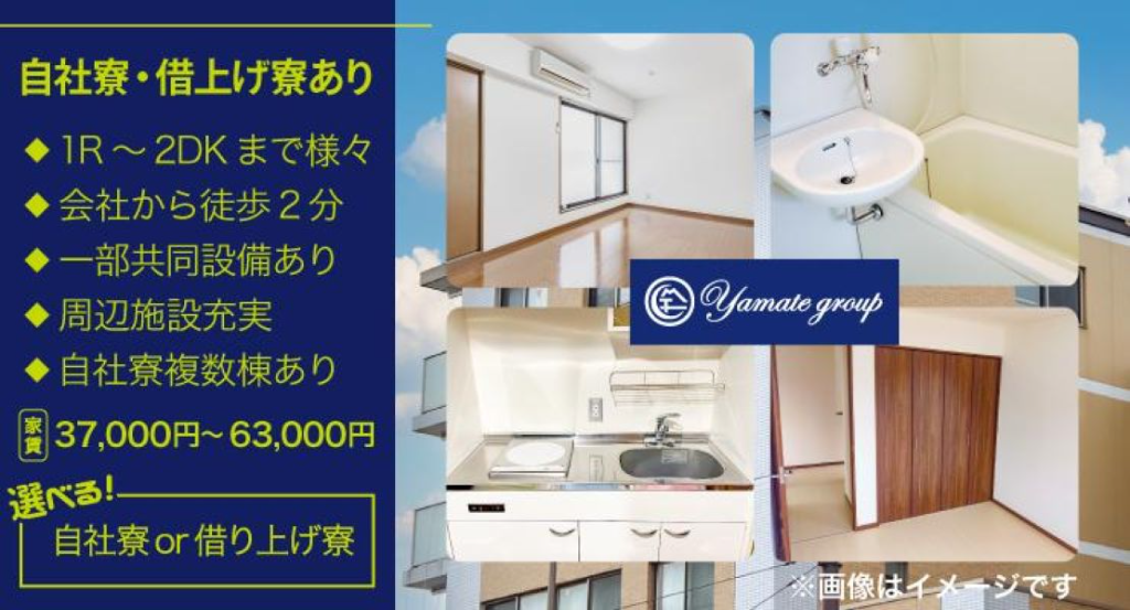 株式会社サンベスト東信(舟渡タクシー営業所)(東京都板橋区/浮間舟渡駅/タクシー・バス・運転代行)_2