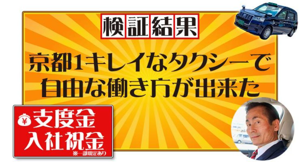 https://ccvk0v.media.saiyo-job.jp/contents/data/815b718b-8498-4c8a-b772-f3a6d89d5db7