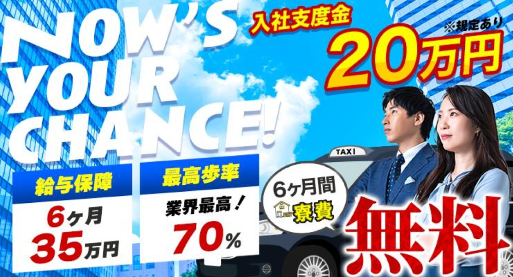 https://ccvk0v.media.saiyo-job.jp/contents/data/81dd4629-393e-4d9e-8bad-cfedc94841ec