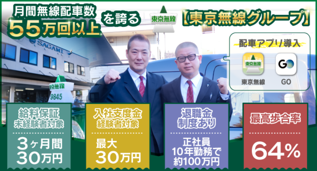 https://ccvk0v.media.saiyo-job.jp/contents/data/81ec758a-6260-4a37-8964-381aba684939