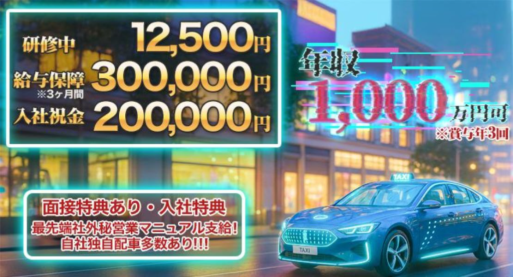 https://ccvk0v.media.saiyo-job.jp/contents/data/82b7478b-2948-42e4-ac1b-b0201331eeb3