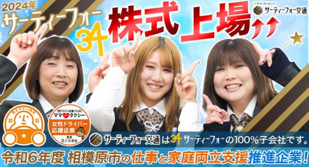 https://ccvk0v.media.saiyo-job.jp/contents/data/83787398-906e-4086-89a7-a773f89daf9a