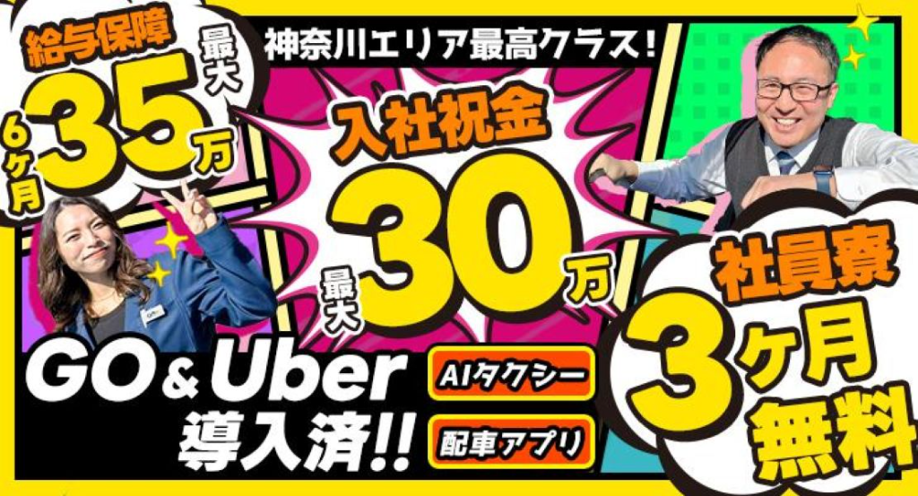 https://ccvk0v.media.saiyo-job.jp/contents/data/84a27d95-df24-415a-a969-3145ff629f98