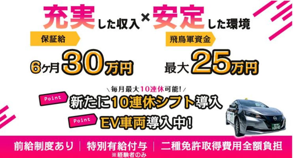 https://ccvk0v.media.saiyo-job.jp/contents/data/84b7c2d0-bc45-4a63-9dda-a71016d2d2df