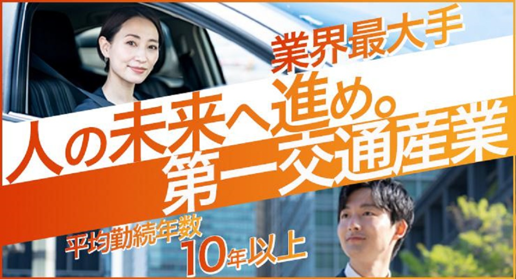 https://ccvk0v.media.saiyo-job.jp/contents/data/85528d72-d07b-43f9-bd0b-9b08641041cc