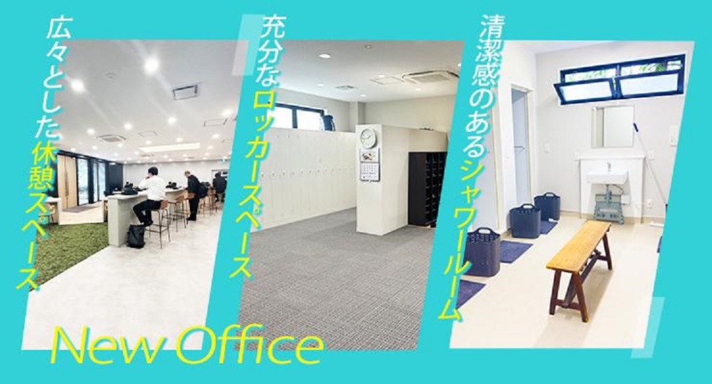 日本交通株式会社(千住営業所)(東京都足立区/五反野駅/タクシー・バス・運転代行)_3