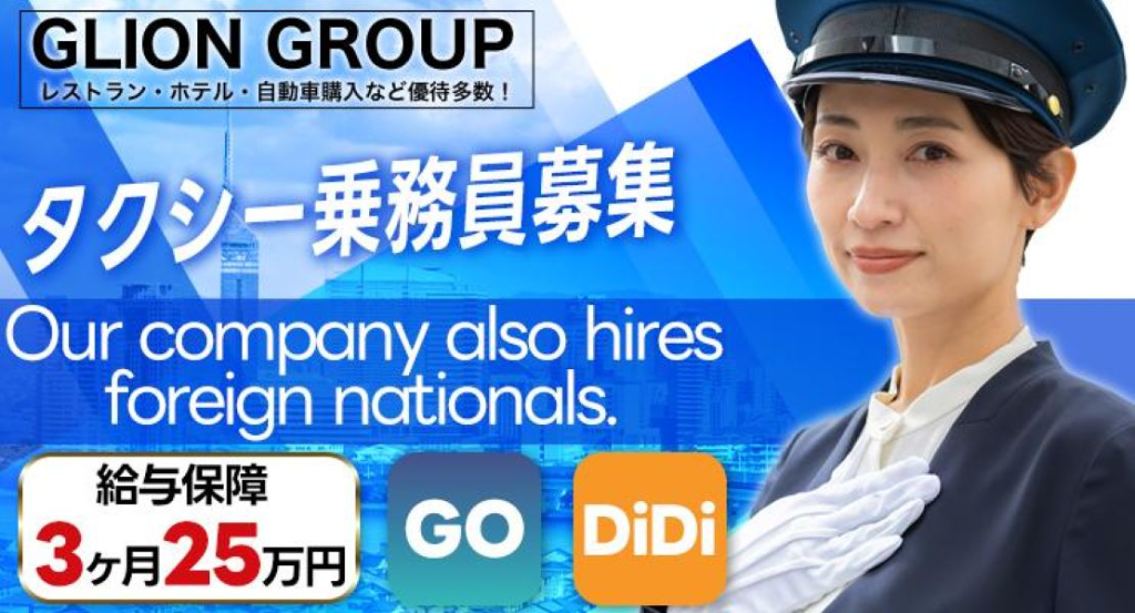 https://ccvk0v.media.saiyo-job.jp/contents/data/87cc8924-8ebd-4e95-9136-8401f77b464b