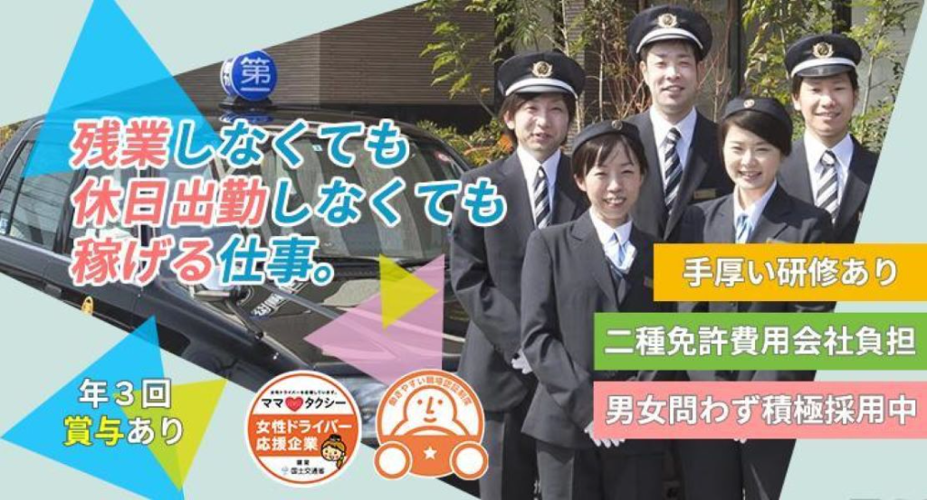 https://ccvk0v.media.saiyo-job.jp/contents/data/8893989a-dc67-42a7-84e4-cdb8c2ffd036