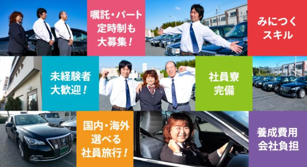 株式会社檪山交通(本社営業所)(千葉県鎌ケ谷市/くぬぎ山駅/タクシー・バス・運転代行)_3