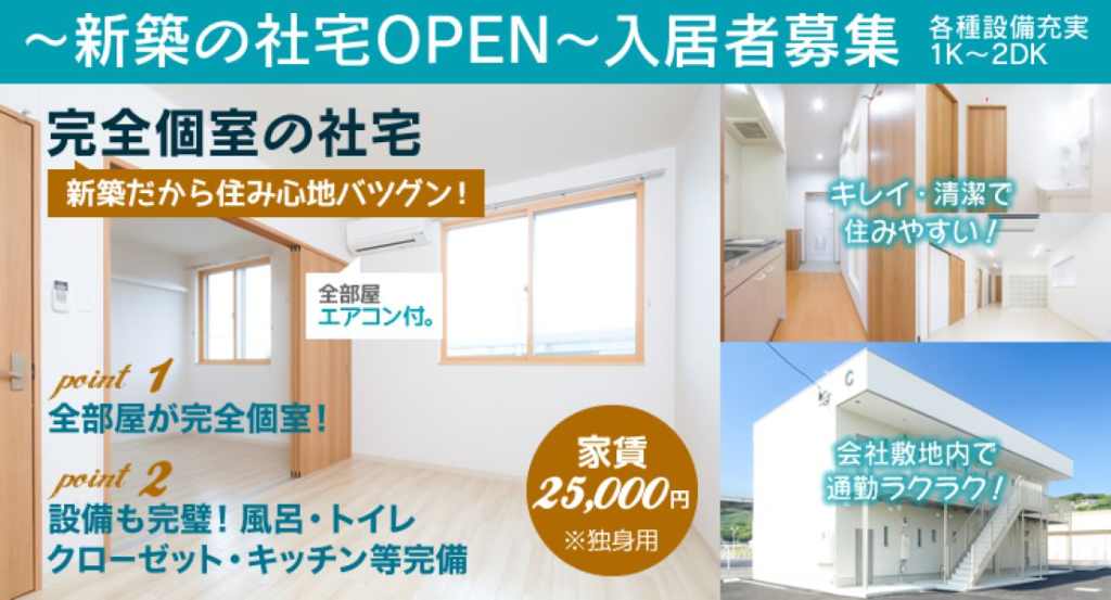 若松第一交通株式会社(若松営業所)(福岡県北九州市若松区/タクシー・バス・運転代行)_2