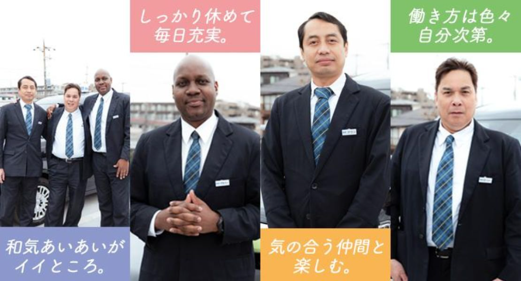 アサヒ交通株式会社(本社営業所)(東京都江戸川区/新小岩駅/タクシー・バス・運転代行)_3