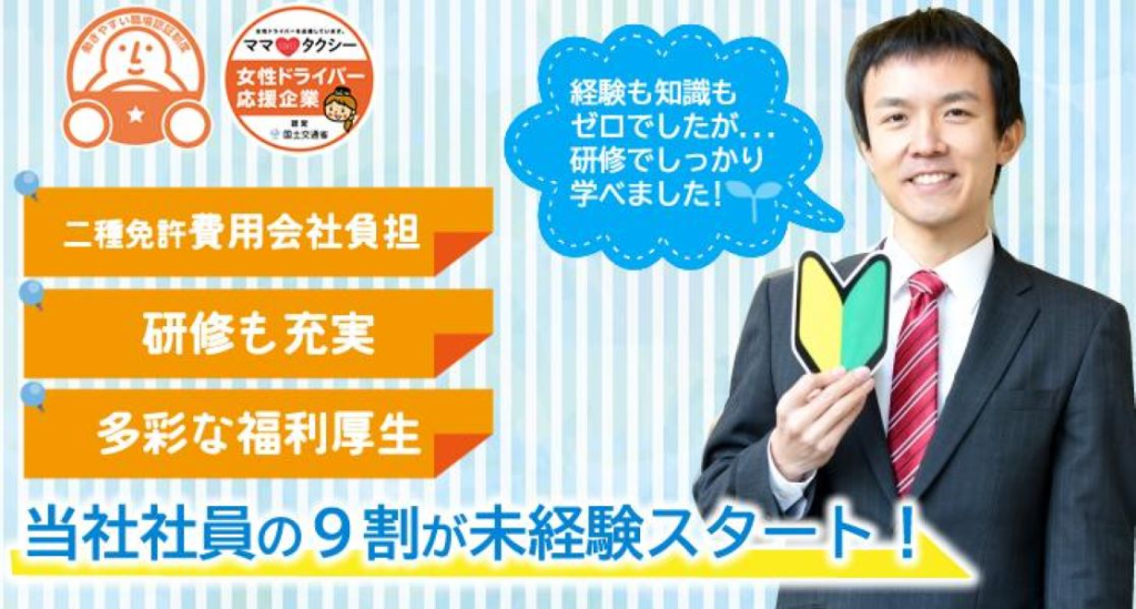 https://ccvk0v.media.saiyo-job.jp/contents/data/8a671fb9-ca08-46de-a234-a1cad90d0b22