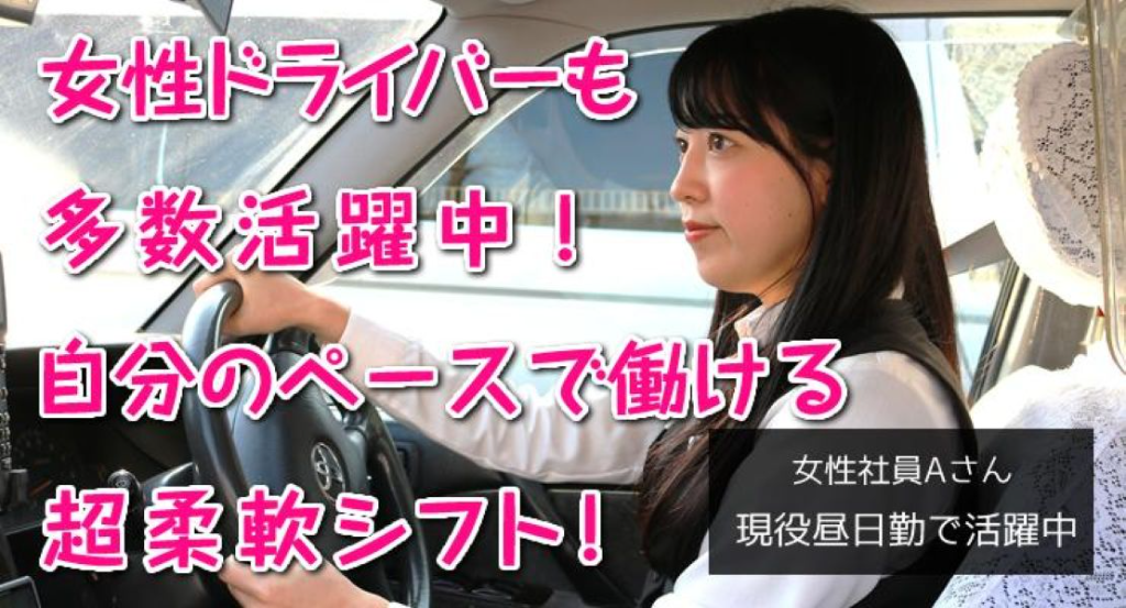 高崎駅構内自動車株式会社 (高崎駅構内タクシー)(群馬県高崎市/高崎駅/タクシー・バス・運転代行)_3