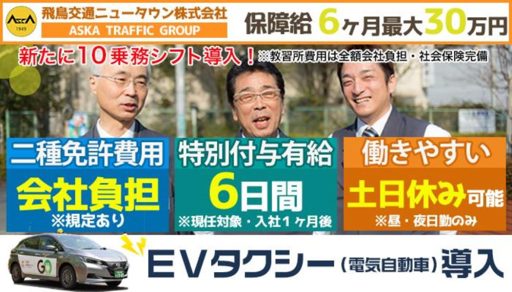 https://ccvk0v.media.saiyo-job.jp/contents/data/8fe1561e-1668-4dab-b8f0-ac11984f4329