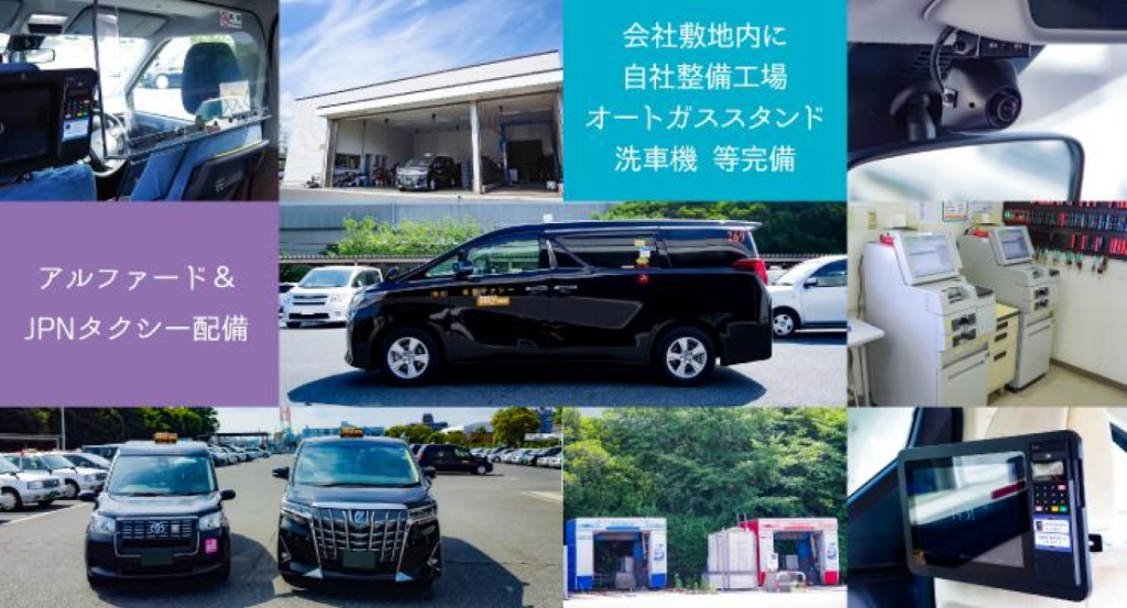 浦安タクシー有限会社(千葉県市川市/市川塩浜駅/タクシー・バス・運転代行)_3