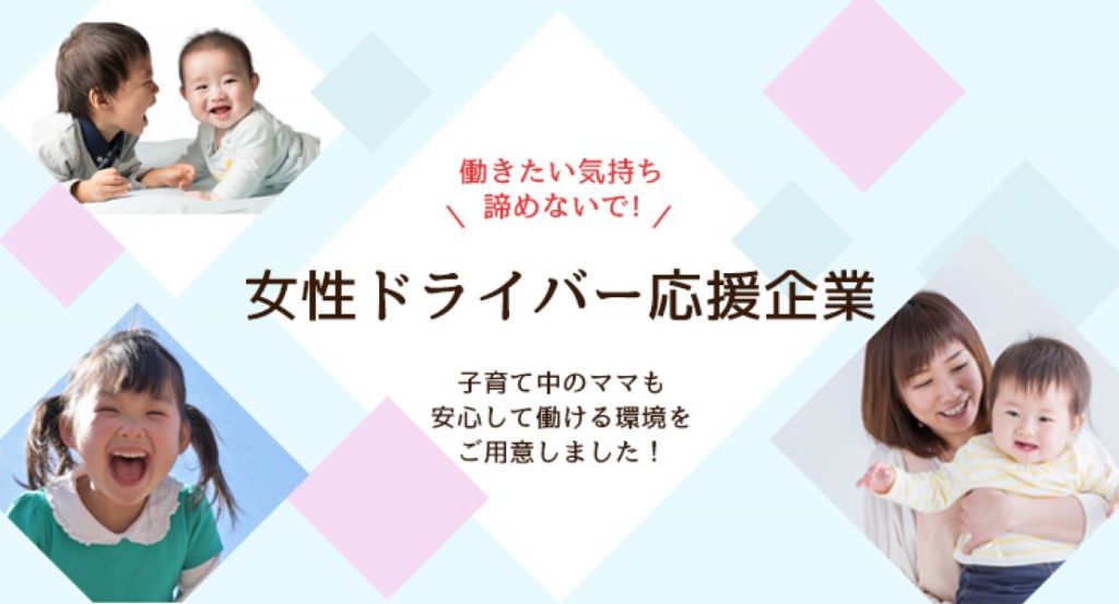 興亜第一交通株式会社(南営業所)(北海道札幌市南区/真駒内駅/タクシー・バス・運転代行)_2