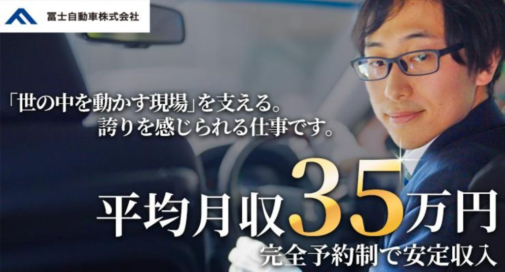 https://ccvk0v.media.saiyo-job.jp/contents/data/9567baa4-915d-42a8-98a1-04d4b1d3ae6b