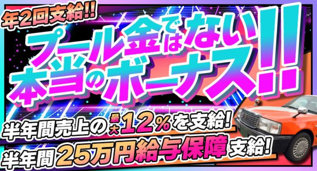 https://ccvk0v.media.saiyo-job.jp/contents/data/95a64894-ba5a-4974-b14b-41c76f5343ea