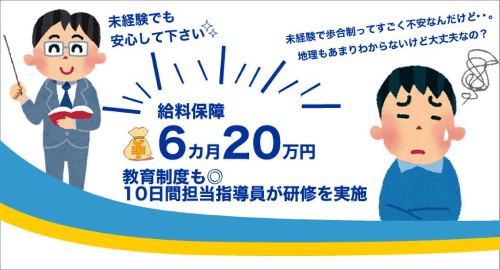 京都第一交通株式会社(洛南営業所)(京都府京都市伏見区/丹波橋駅/タクシー・バス・運転代行)_3