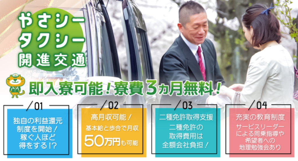 https://ccvk0v.media.saiyo-job.jp/contents/data/97471f02-0cdc-48e4-9f7f-4aa407381f79
