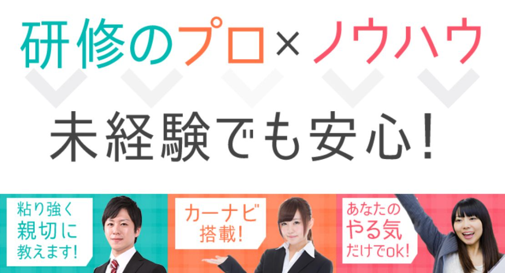 宮崎第一交通株式会社(日南営業所)(宮崎県日南市/日南駅/タクシー・バス・運転代行)_3