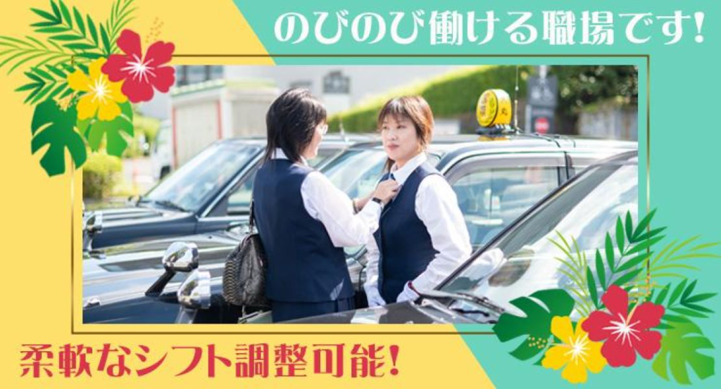 福岡南国交通株式会社(福岡県福岡市博多区/竹下駅/タクシー・バス・運転代行)_3