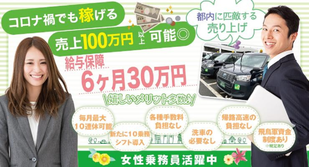 https://ccvk0v.media.saiyo-job.jp/contents/data/9a4cab96-da70-40b0-a132-9b068343377c