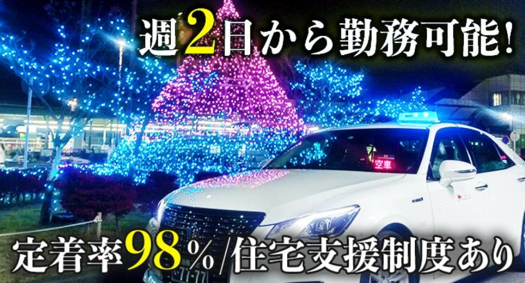 https://ccvk0v.media.saiyo-job.jp/contents/data/9ac839c9-396b-47ce-8d90-a2087dddcac9