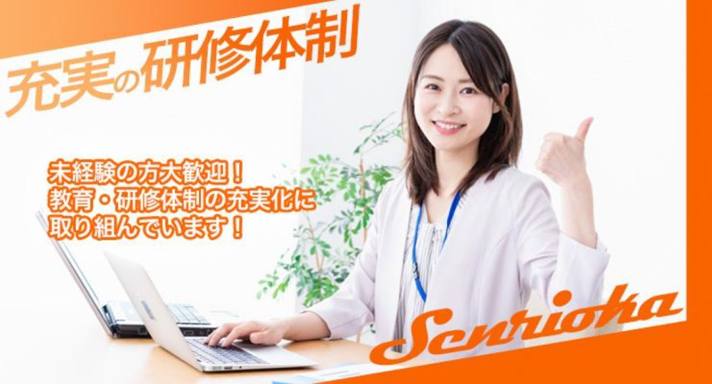 千里丘タクシー株式会社(本社営業所)(大阪府摂津市/千里丘駅/タクシー・バス・運転代行)_3